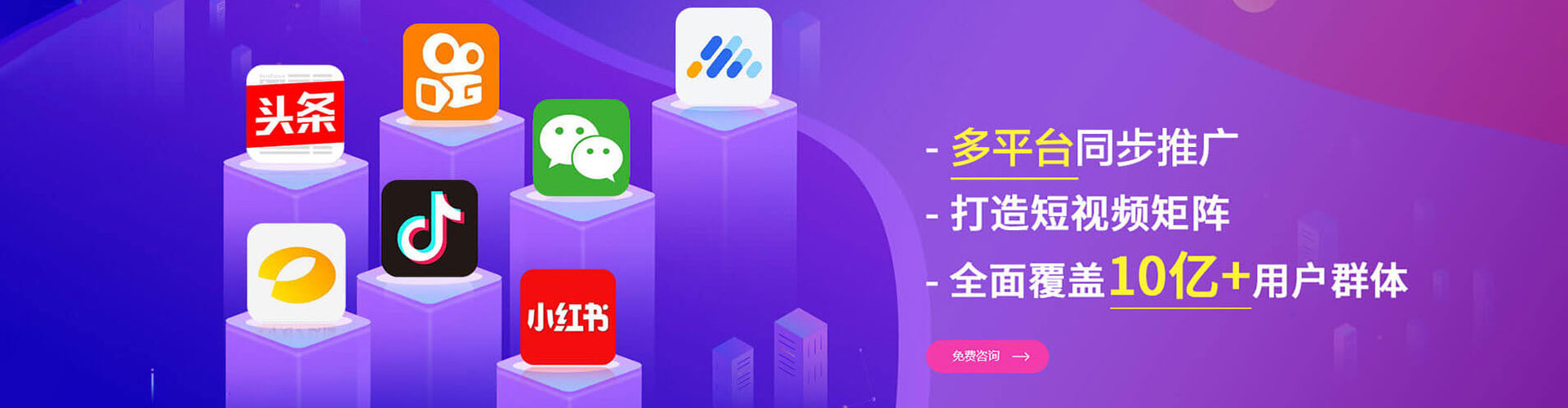 玛曲百度竞价推广