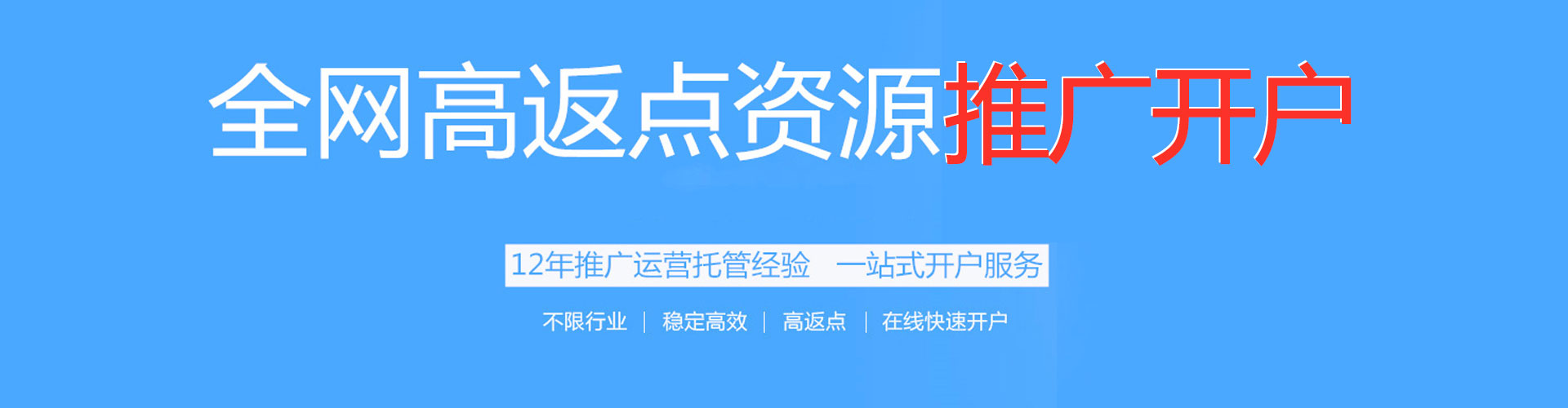 玛曲百度优化推广